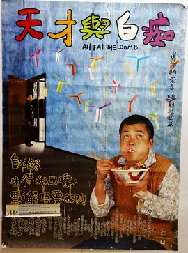 日本奶水自由阵线