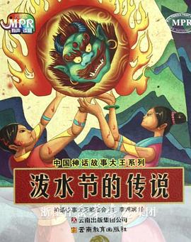 日本奶水自由阵线